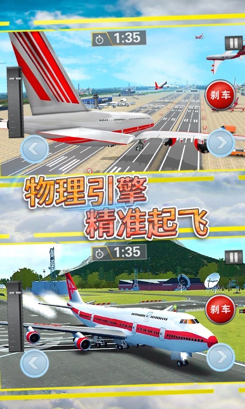 ����ս����ʻ������