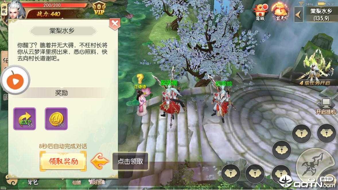 玄笔前传