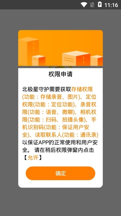 �������ػ�