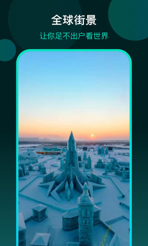 ȫ��־���ͼ