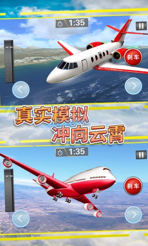 ����ս����ʻ������