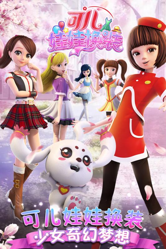 �ɶ����޻�װ