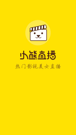 小熊直播
