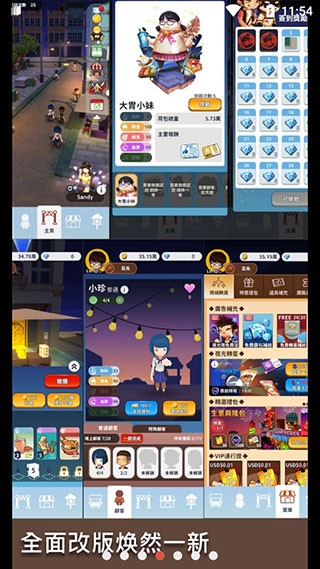 夜之岛游戏免费版(NightMarket)