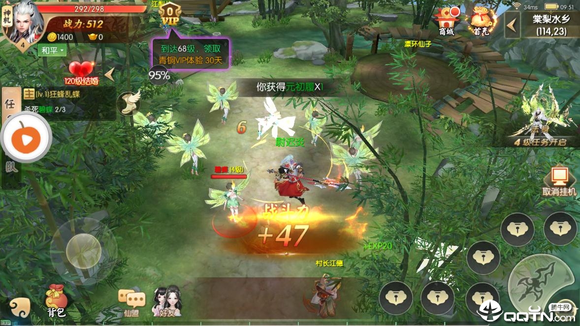 玄笔前传