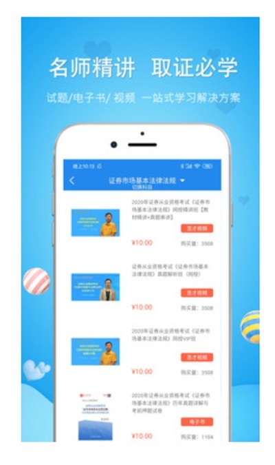 翻译硕士(MTI)