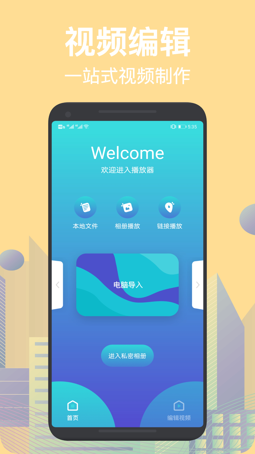 梅花视频下载app最新版