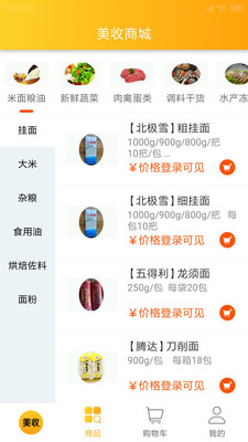 ���յ���