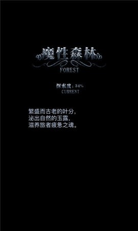 地下城堡1内购破解版