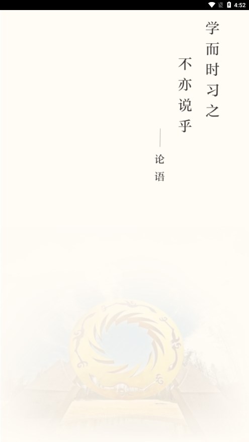 成都云干训