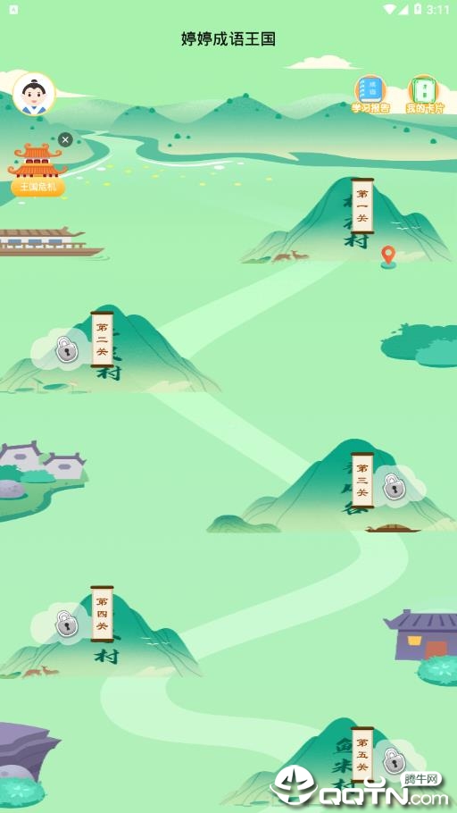 ���ó�������