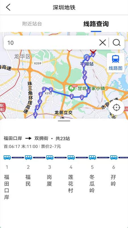 3D世界街景地图