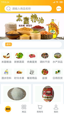 ���յ���