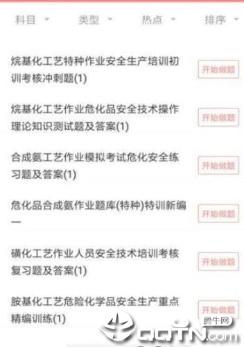 Σ�ջ�ѧƷ�������