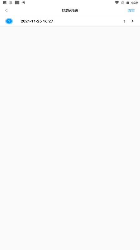 护士快题库