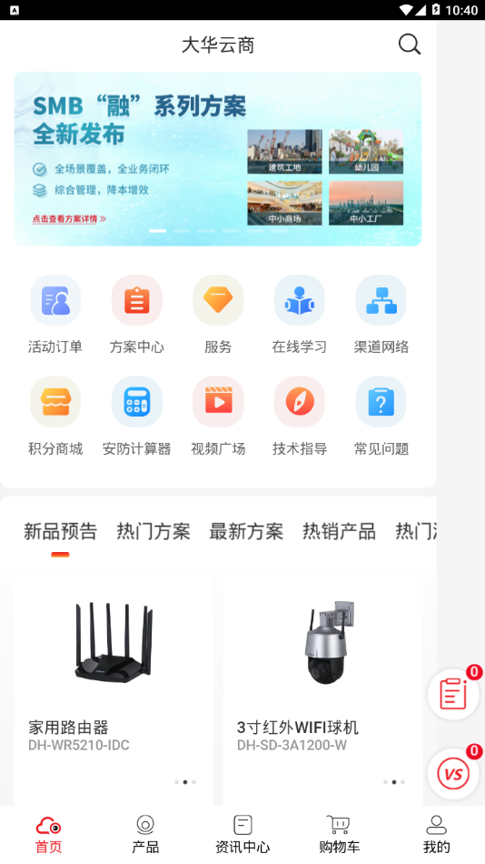 ������ƽ̨app