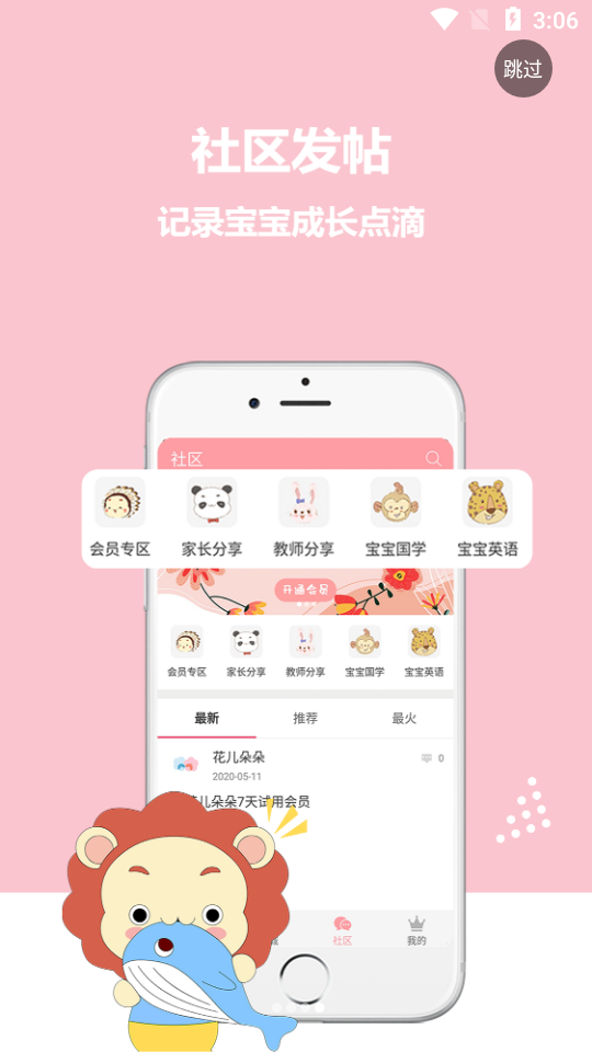 ��������԰