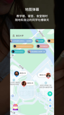 走么GO