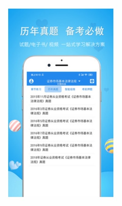 翻译硕士(MTI)