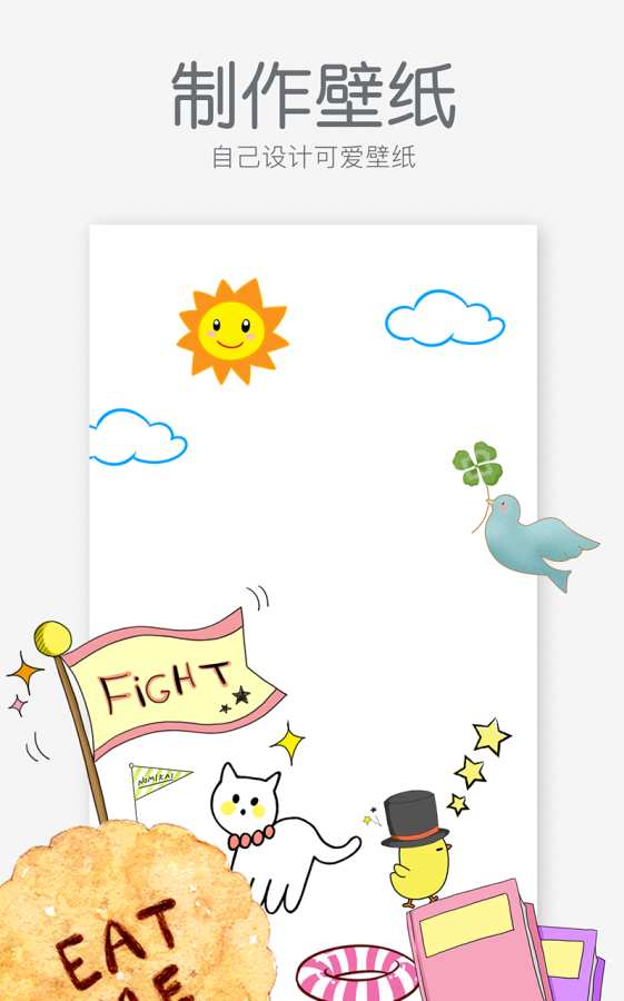 CutieӦ������