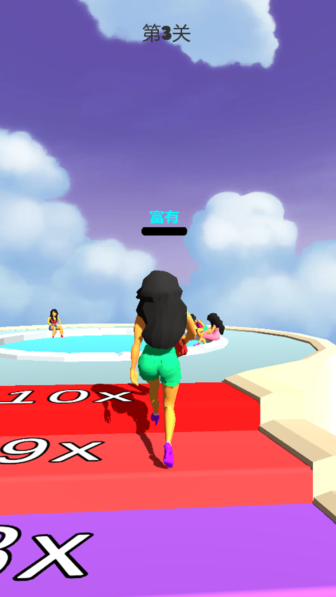 ��Ҫ��Ů��