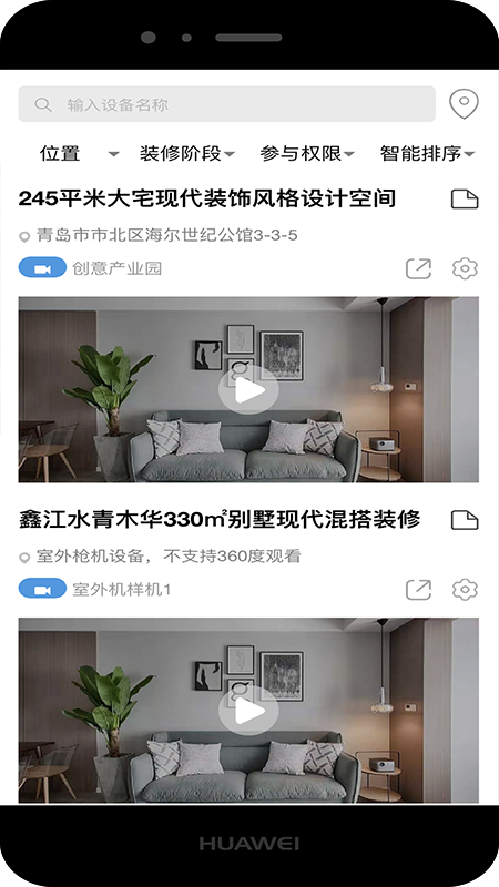 ͸��װ����ҵ��