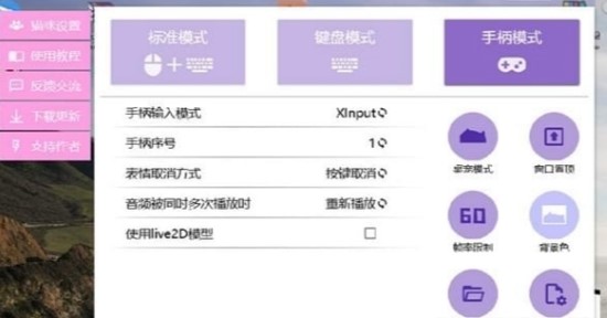 bongocat�ֻ���