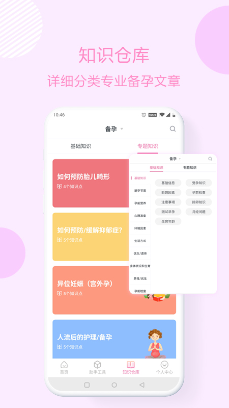 �ű�����ͨ