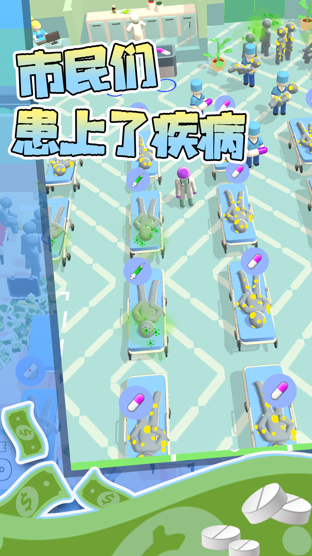 У԰����ҽ��ģ��