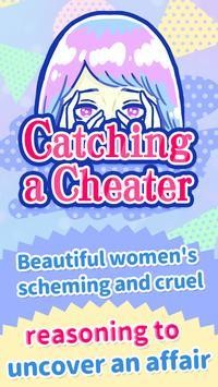 Catching a Cheater(����ƭ��)