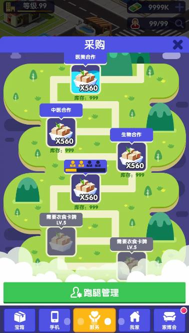 ����Ҳ��æ