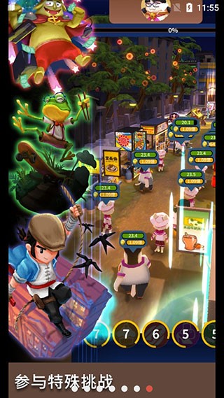 夜之岛游戏免费版(NightMarket)