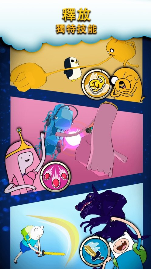 ̽�ջӢ�۾ۼ�Adventure Time Heroes