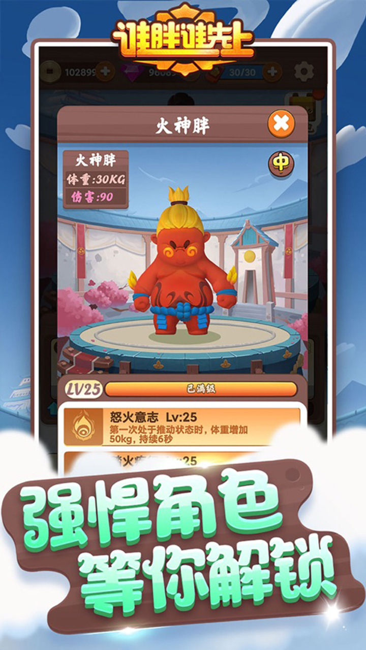 ˭��˭����