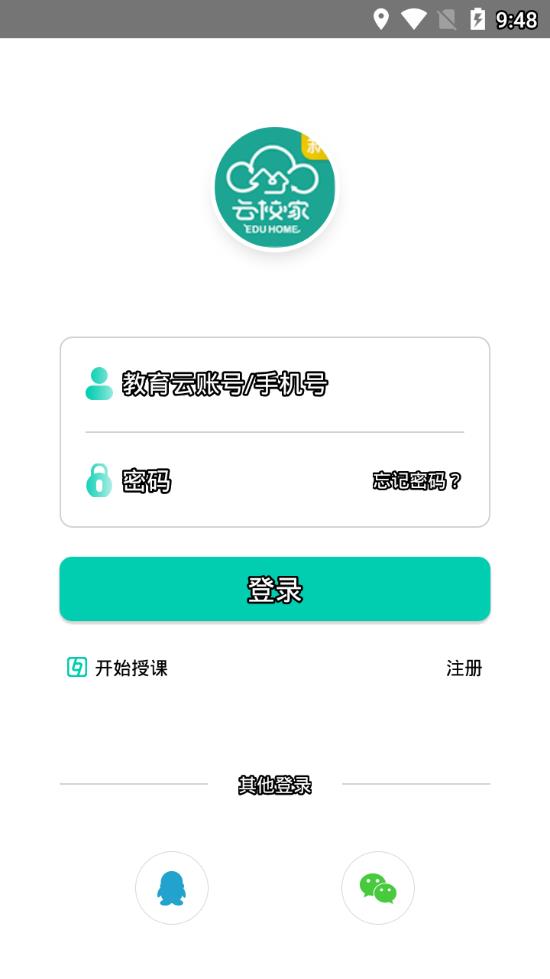 云校家