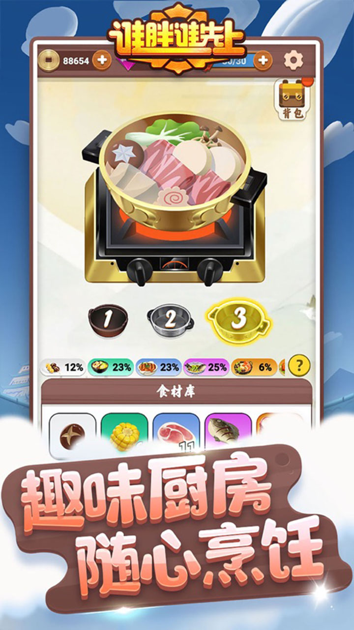 ˭��˭����