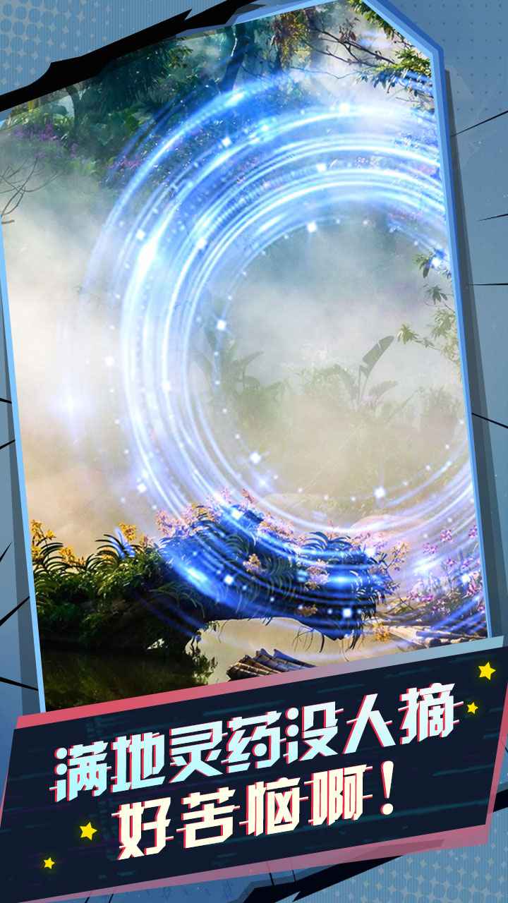 ���.�ҵĴ���ͨ���