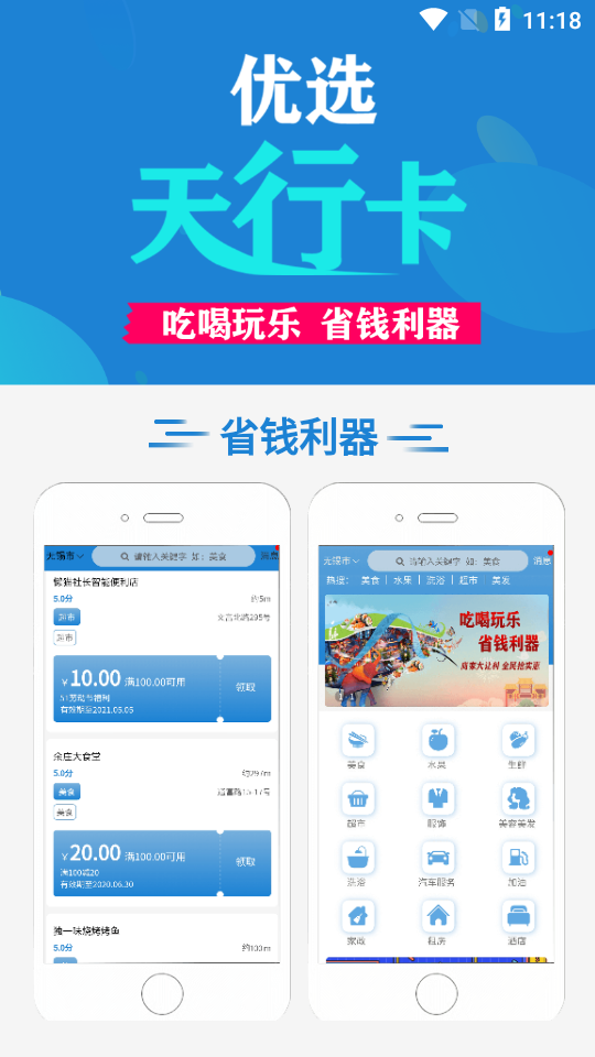 ���п���ѡ