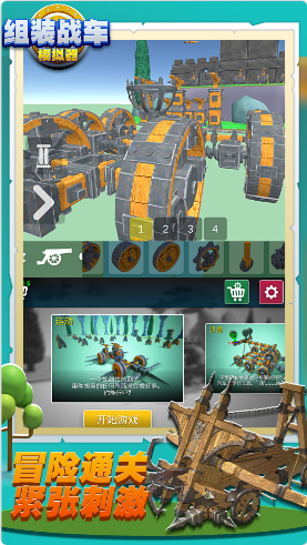 ��װս��ģ����