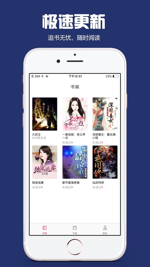 ����С˵app�ϰ汾�ֻ���