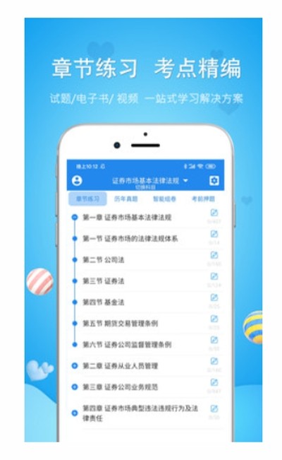 翻译硕士(MTI)