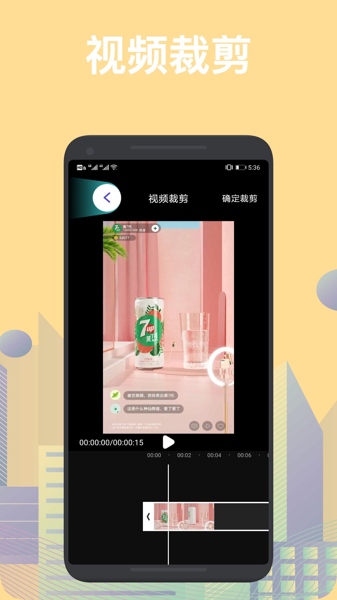 梅花视频下载app最新版