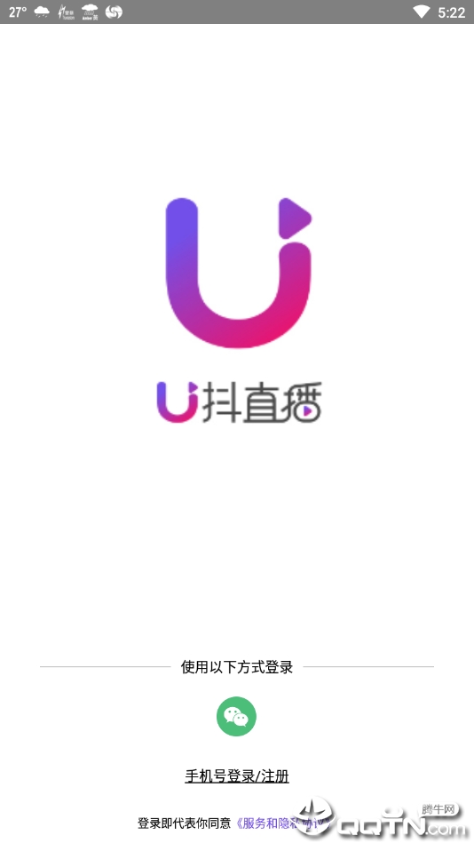 U��ֱ��