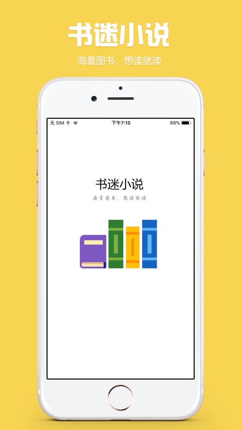 ����С˵app�ϰ汾�ֻ���