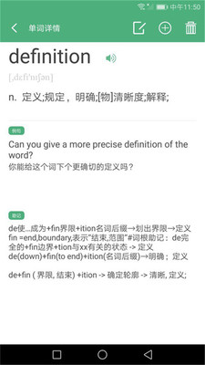 乐学单词
