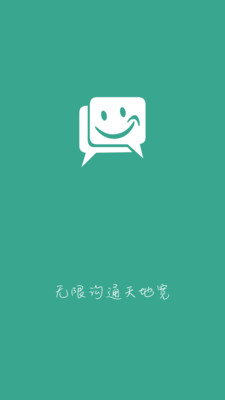 环保企业通