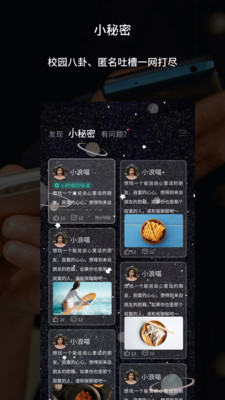 走么GO