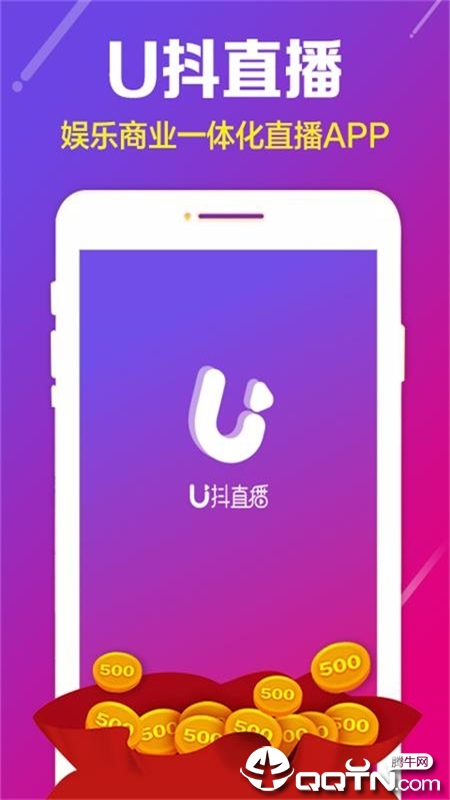 U��ֱ��