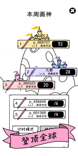 �������ս ��׿���°�