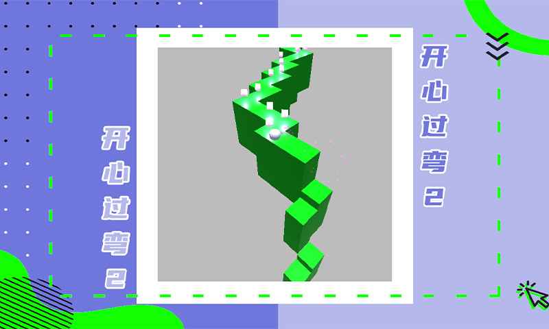 ���Ĺ��� 2